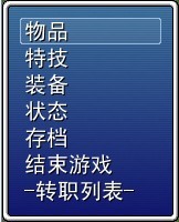 菜单自动增加