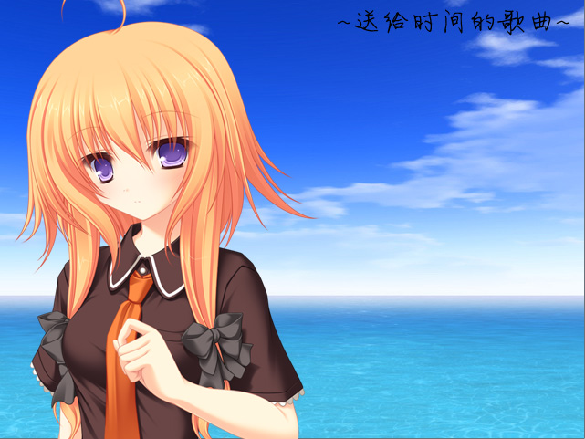 ~送给时间的歌曲~真央篇.jpg