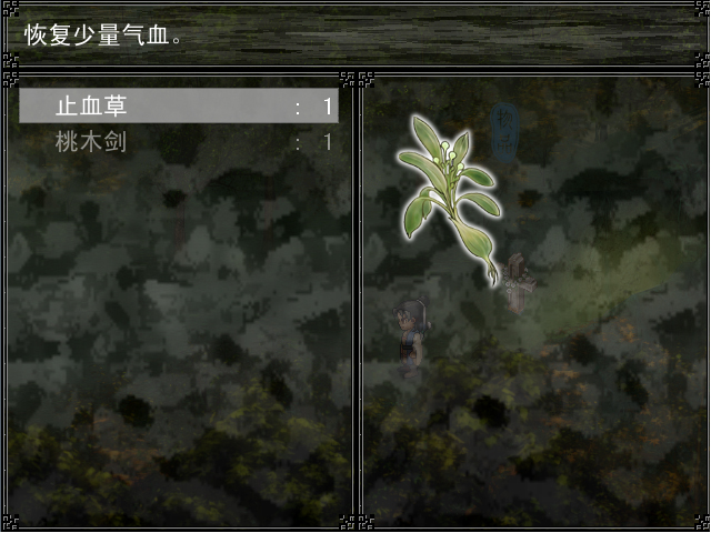 物品大图.jpg