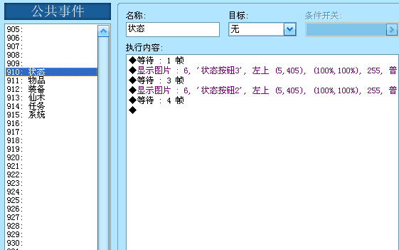 截图00.png