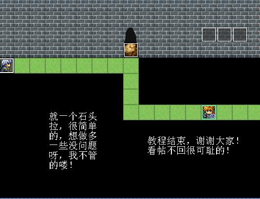 stone8.jpg