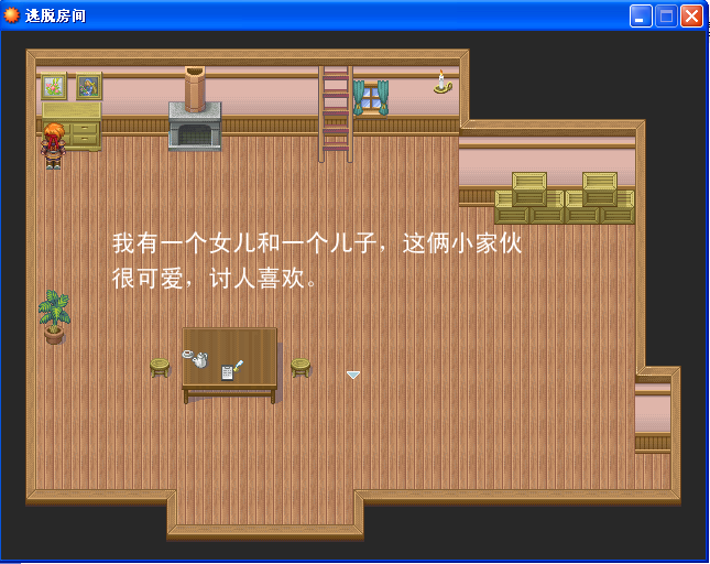 RPG游戏.png