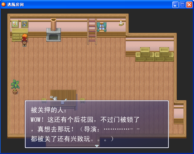 但是卡的接啊可是见到啦.png