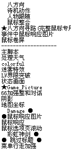 截图00.png