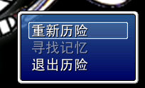 导航