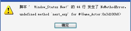 错误.jpg