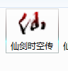 QQ截图未命名.png