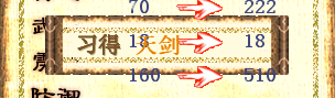 skill.PNG