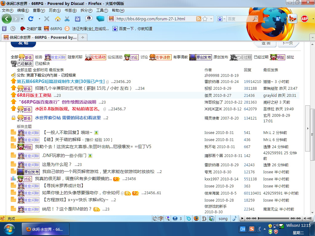 我只是来发图图的.jpg