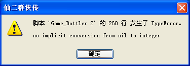 type erreo.png