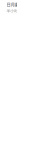 嘛……很常见的.gif