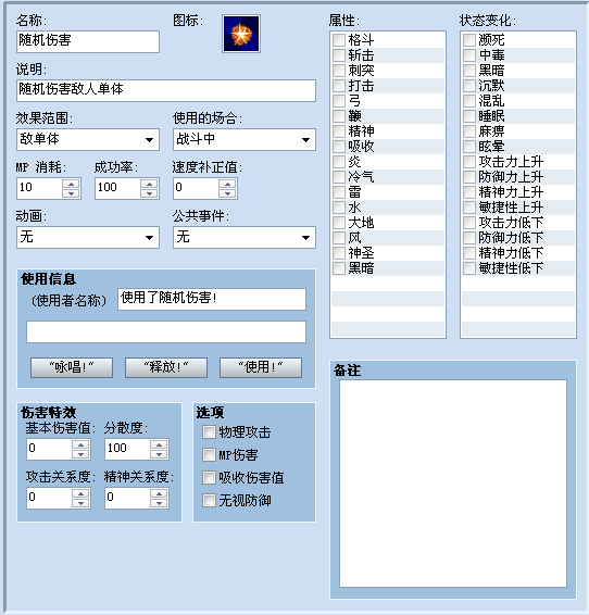 QQ截图未命名.png