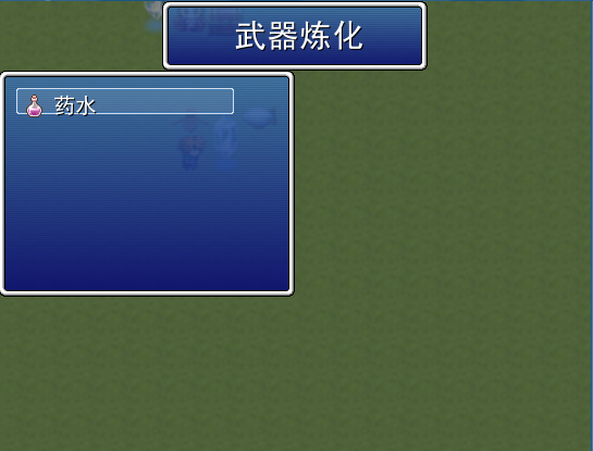 QQ截图未命名.png