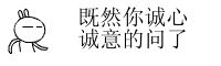 火箭队登场.gif