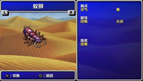 蚁狮-1.jpg