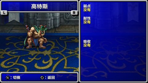 高特斯-1.jpg