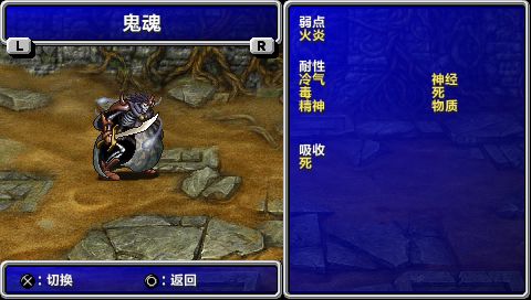 鬼魂-1.jpg