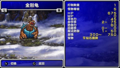 金刚龟.jpg