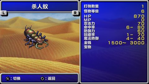杀人蚁.jpg