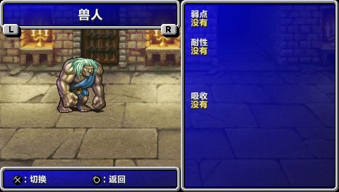 兽人-1.jpg