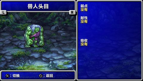 兽人头目-1.jpg