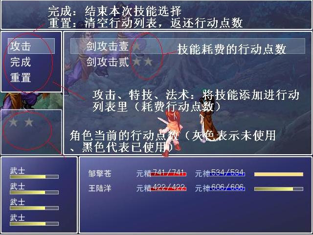 战斗2.JPG