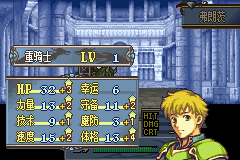 Fire Emblem - Seima no Kouseki (J)_01.png