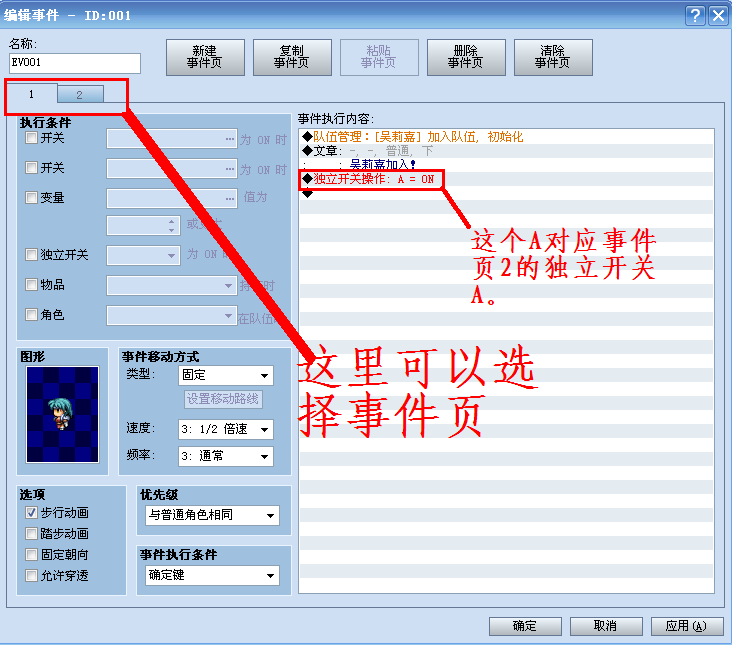 独立开关教程1.png
