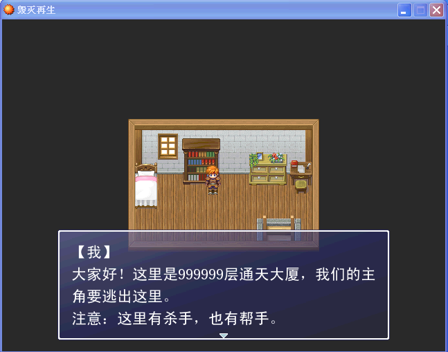 4层1.png