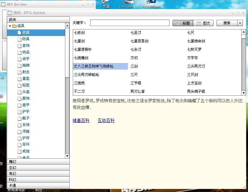 9.0版，项目比较多