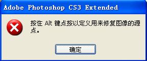 修复画笔的使用方法.png