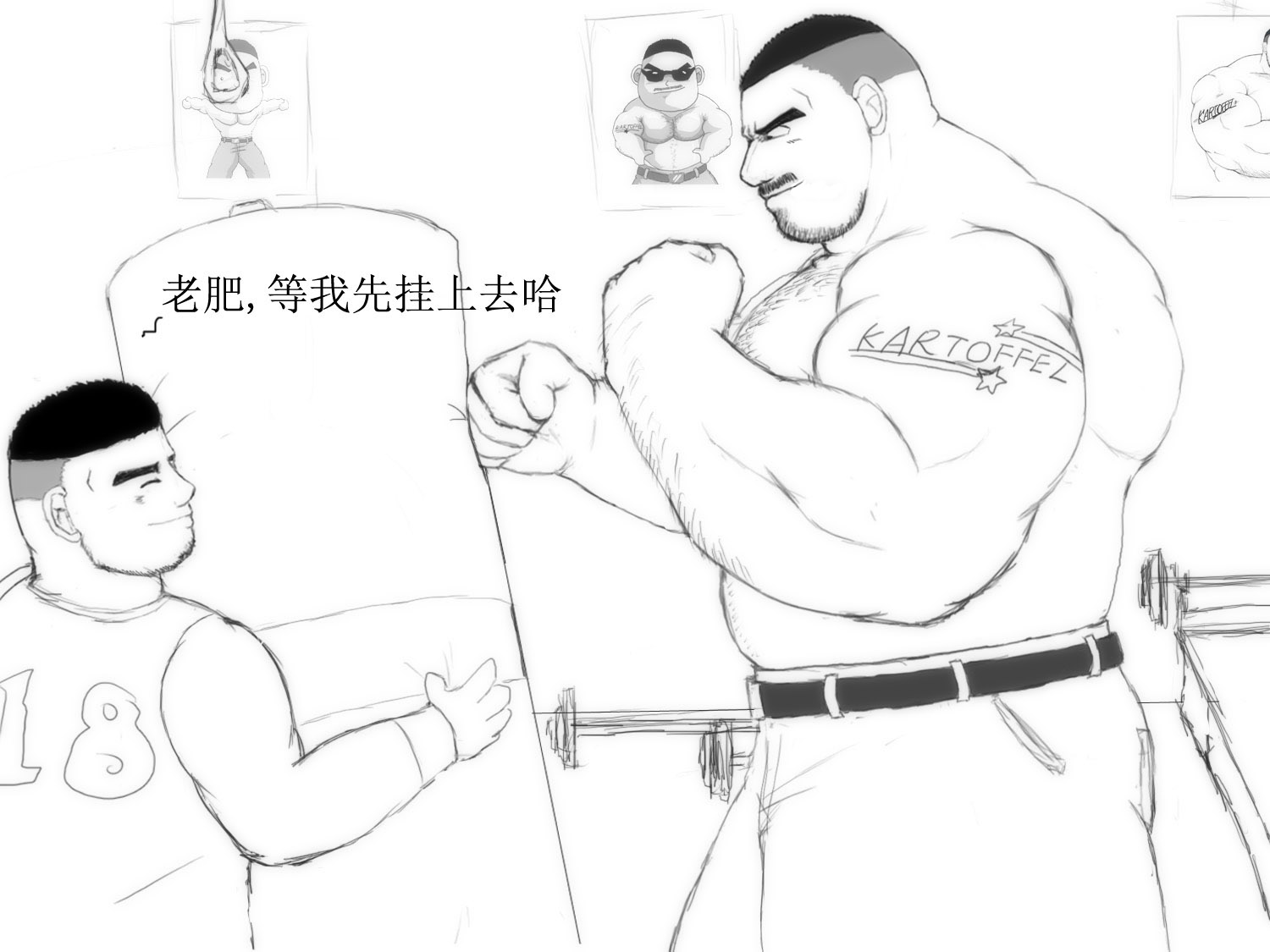 jack锅盖头字幕.jpg