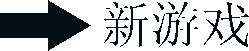 2.gif
