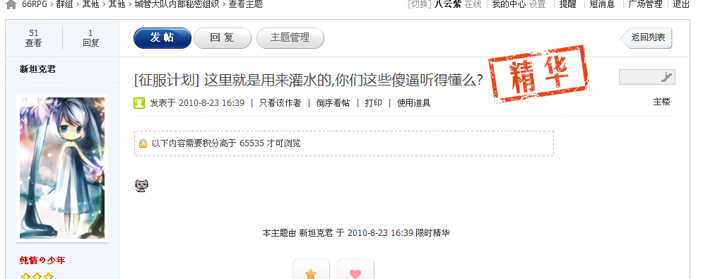 QQ截图未命名.png