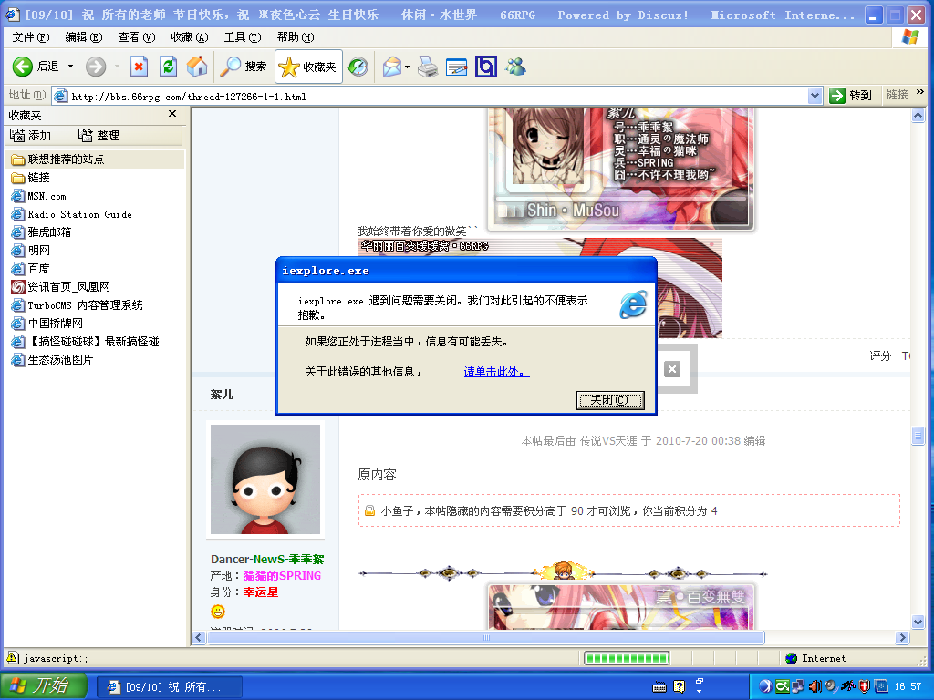 cuowu.PNG