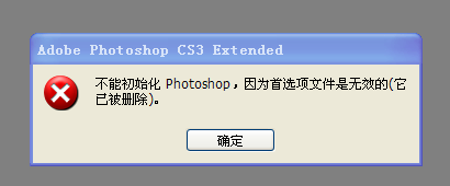 PS问题.png