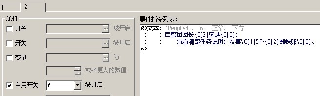 问题2图.jpg