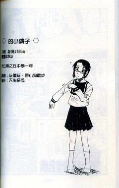 ds201421161474302641343264_副本_副本.jpg