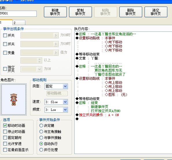 QQ截图未命名.jpg