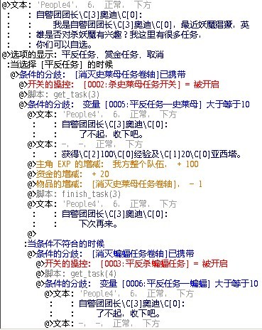 疑问图3.jpg