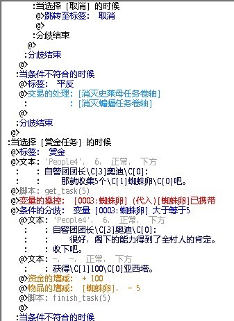 疑问图5.jpg