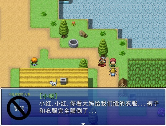 女生对话.jpg