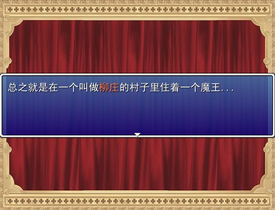 开场.jpg