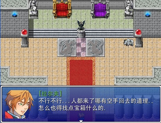 拉尔夫闯入.jpg