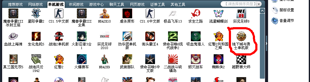 QQ截图未命名.png