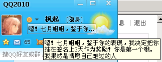 QQ截图未命名.png