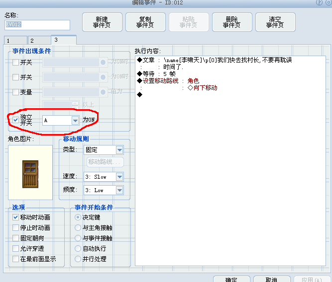 截图03.png