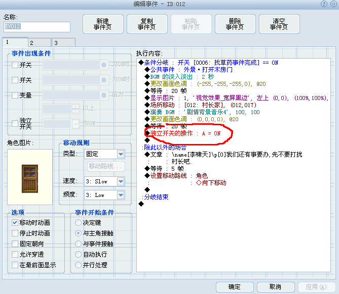 截图02.png