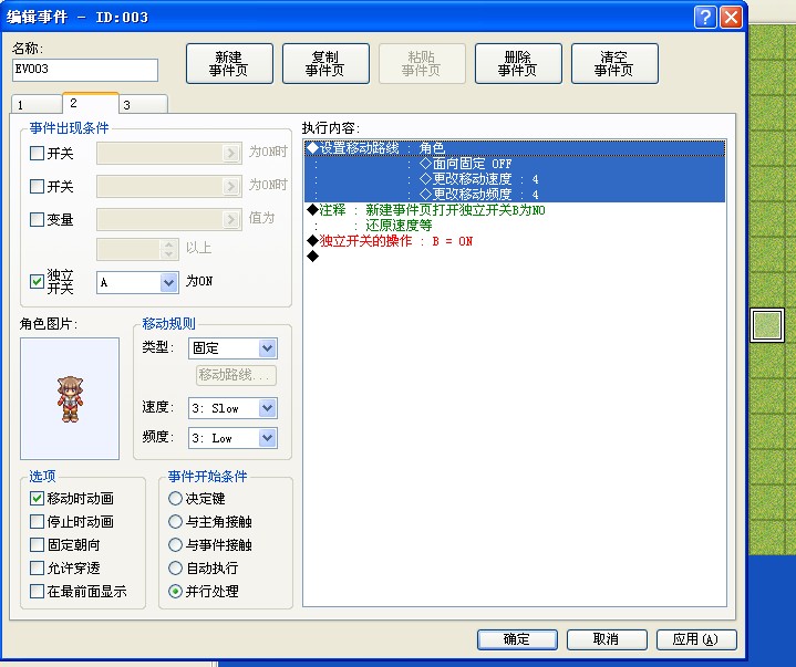 还原.jpg
