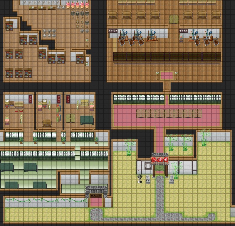永安当.jpg